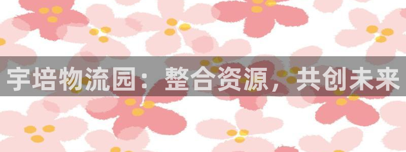旺财28PG电子游戏