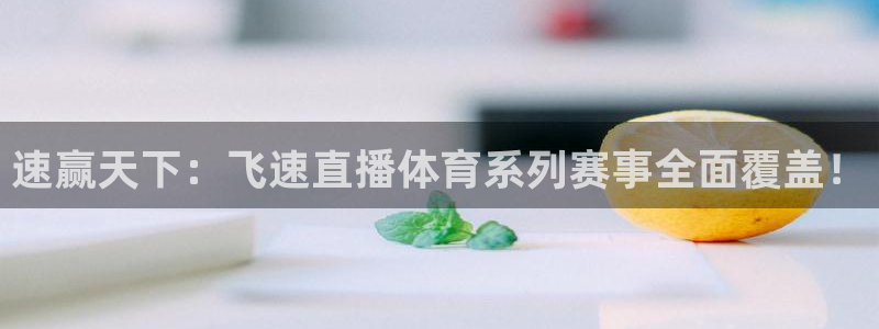 jrkan直播免费体育直播
